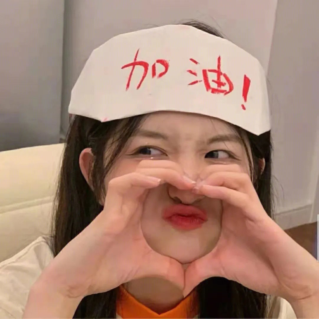 因缘际会